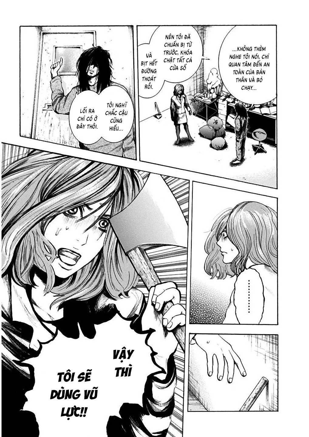 Yokohamasen Doppelganger Ch. 1 第53页