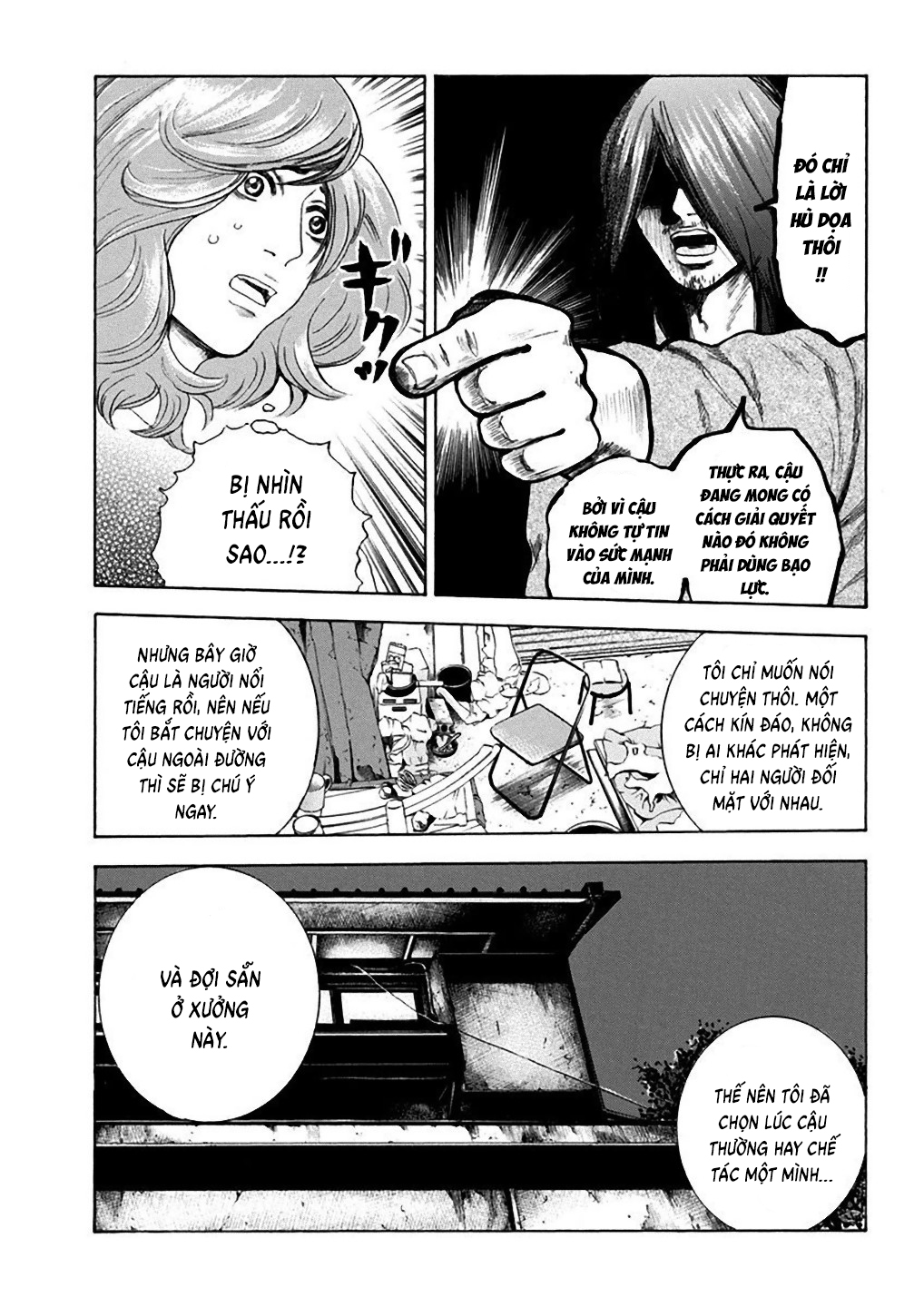 Yokohamasen Doppelganger Ch. 1 第54页