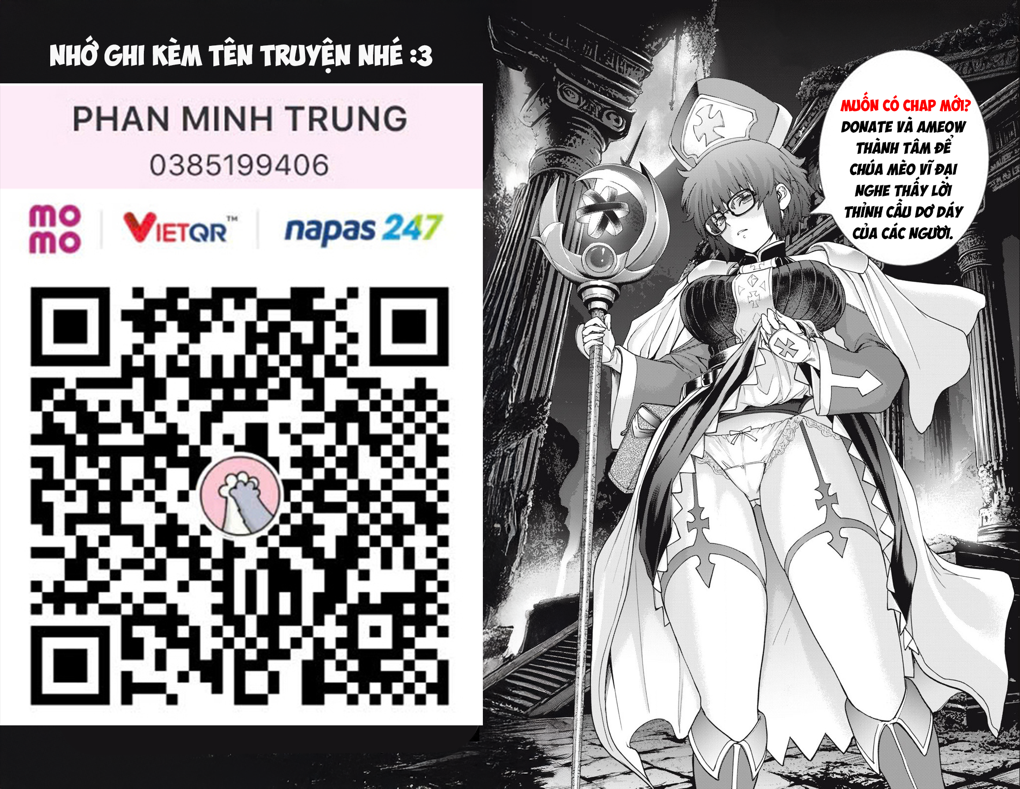 Yokohamasen Doppelganger Ch. 1 第59页