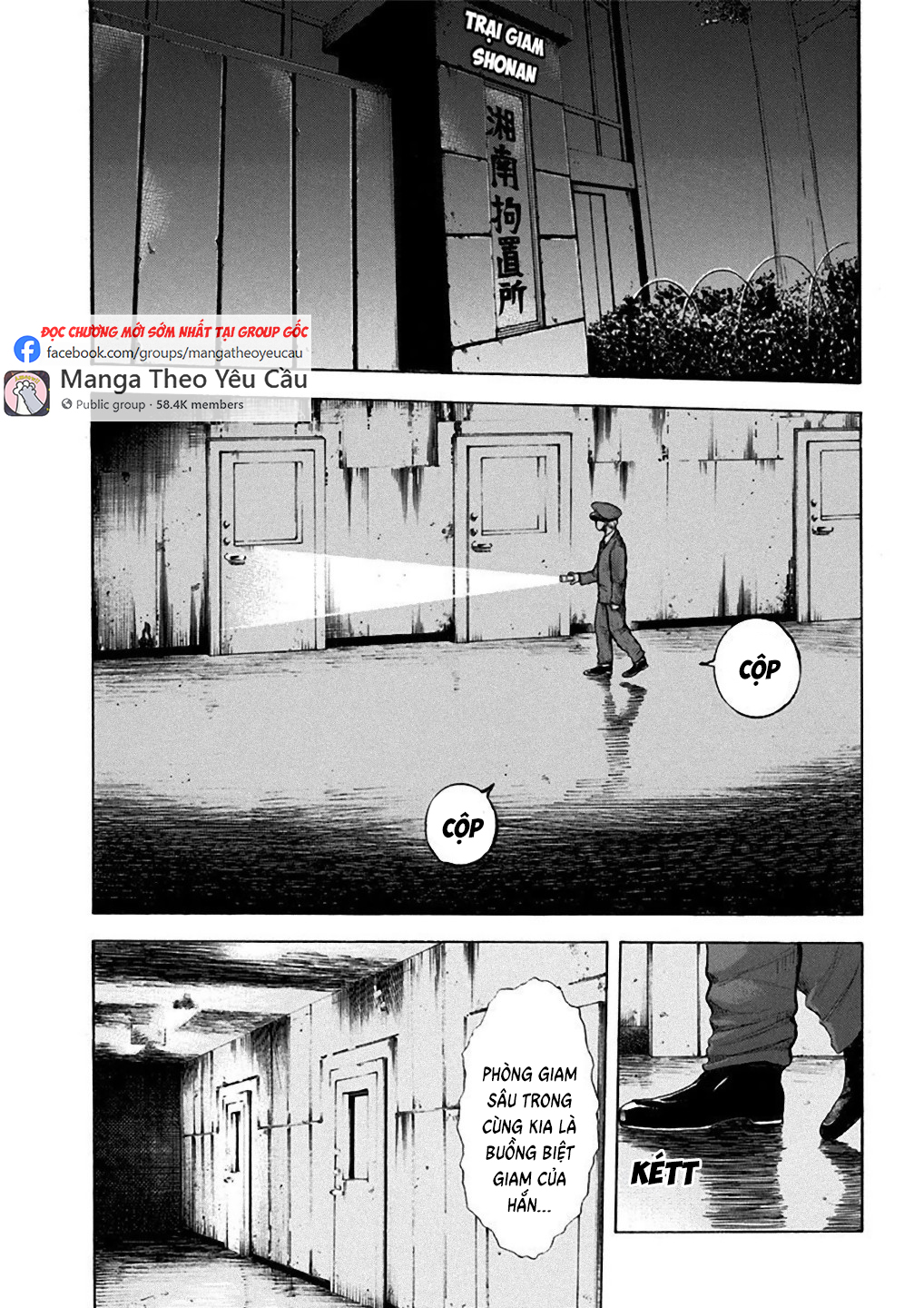 Yokohamasen Doppelganger Ch. 1 第8页