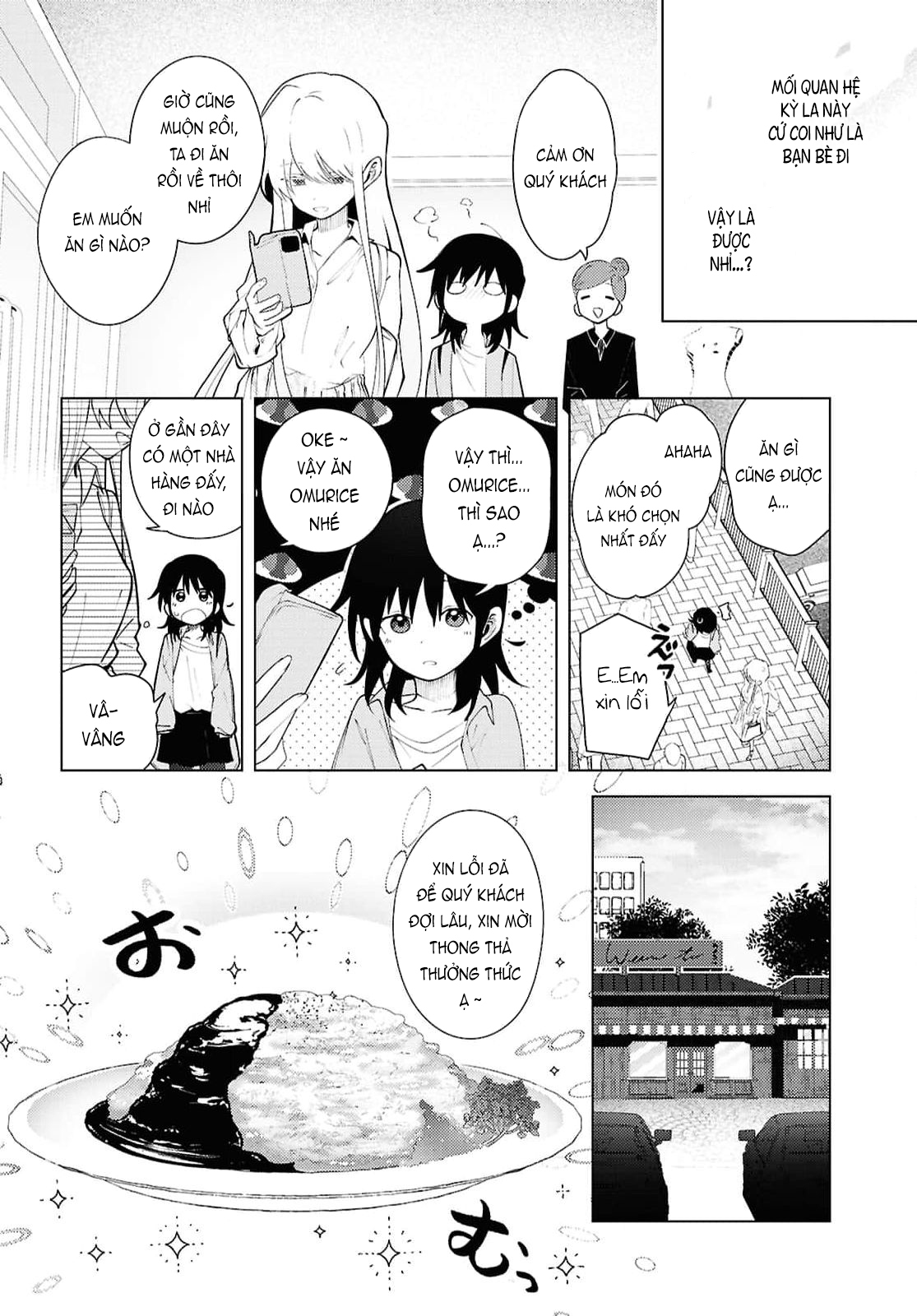 Mayu no Uta Vol. 1 Ch. 2 第13页