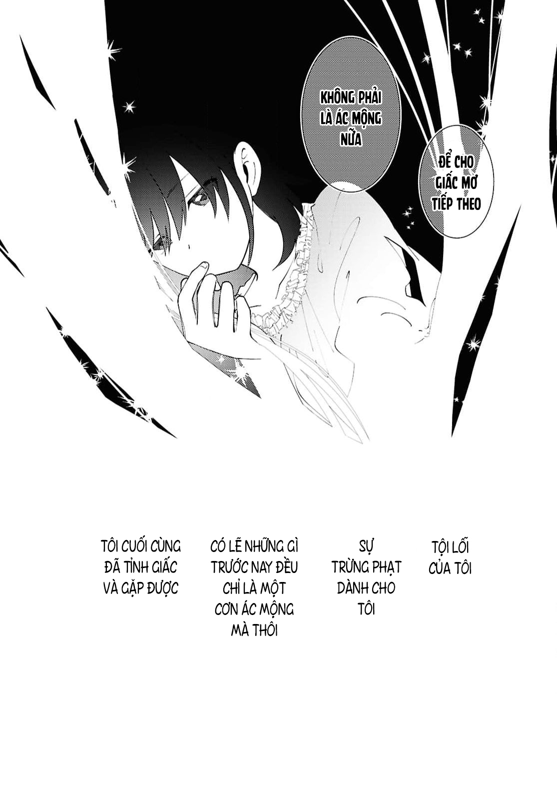 Mayu no Uta Vol. 1 Ch. 2 第32页