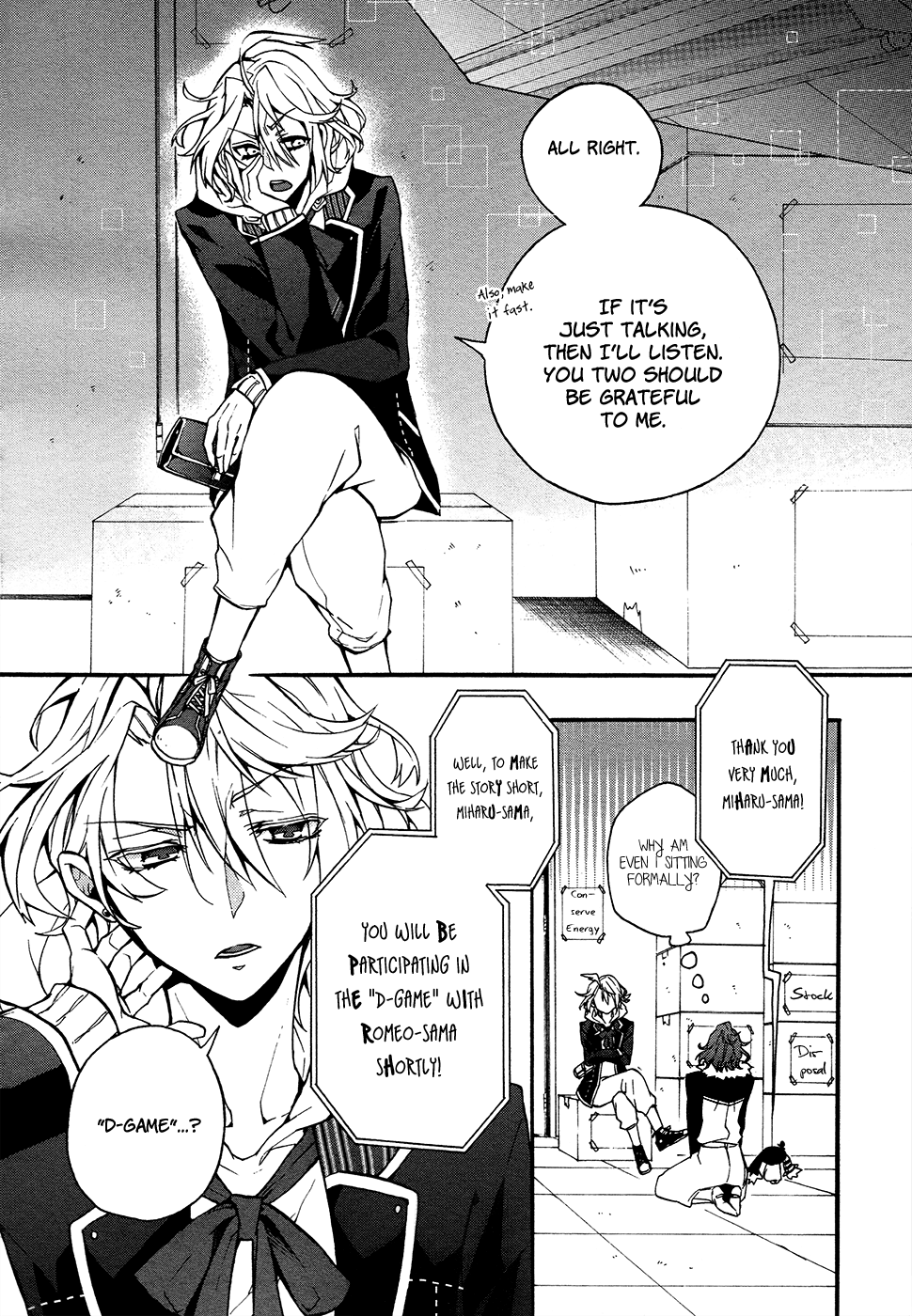 Worldend: Debugger Vol. 1 Ch. 1 第16页