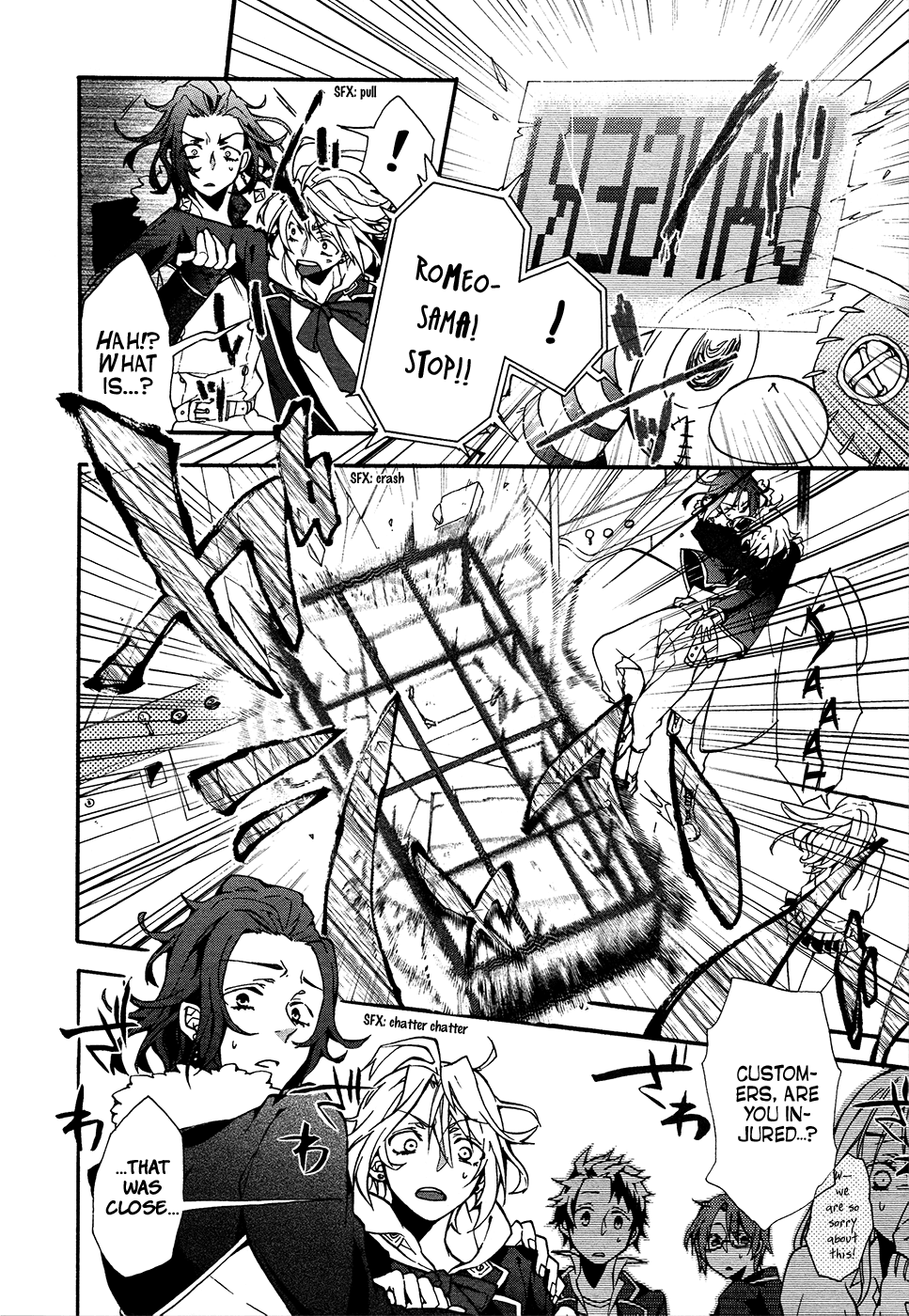 Worldend: Debugger Vol. 1 Ch. 1 第24页
