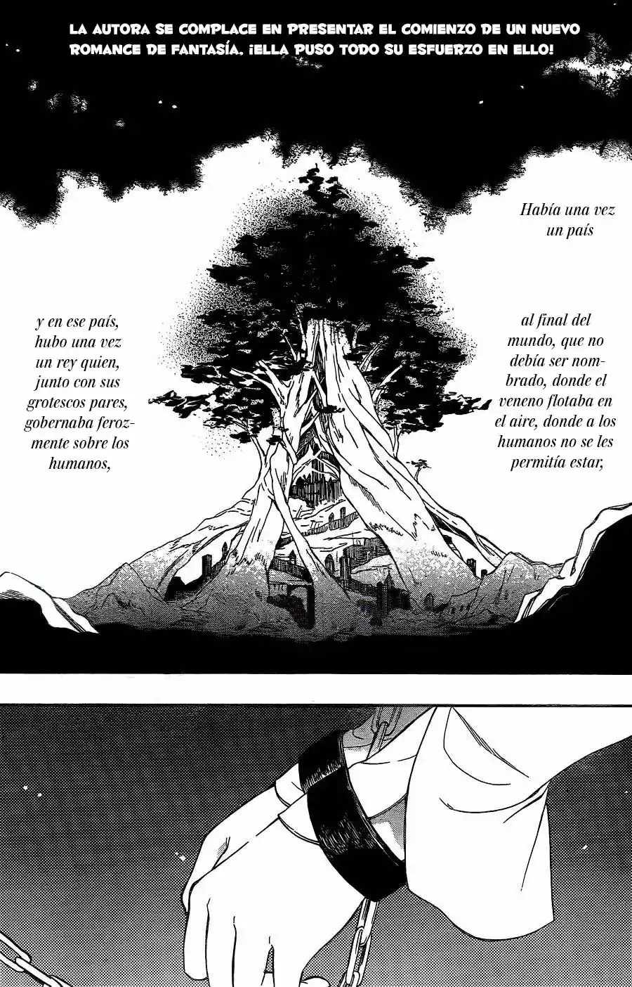 Niehime to Kemono no Ou 第3页