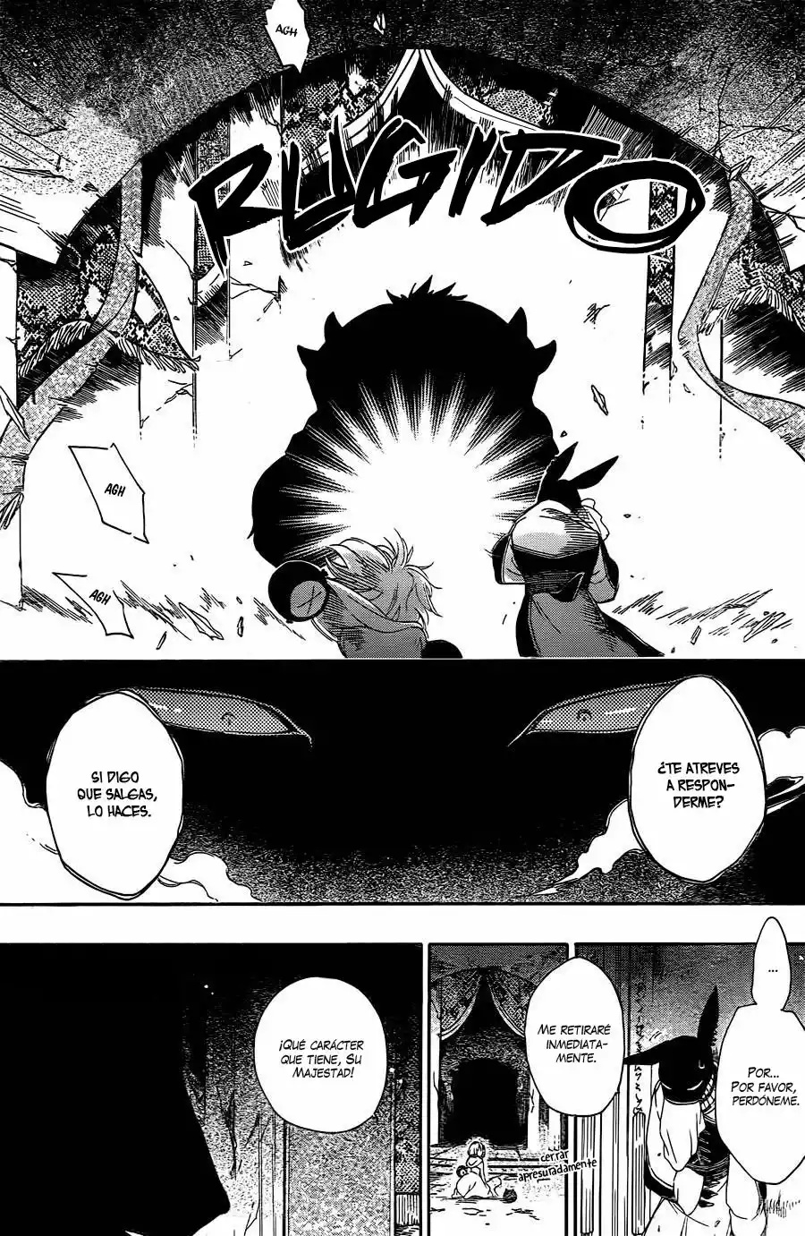 Niehime to Kemono no Ou 第7页