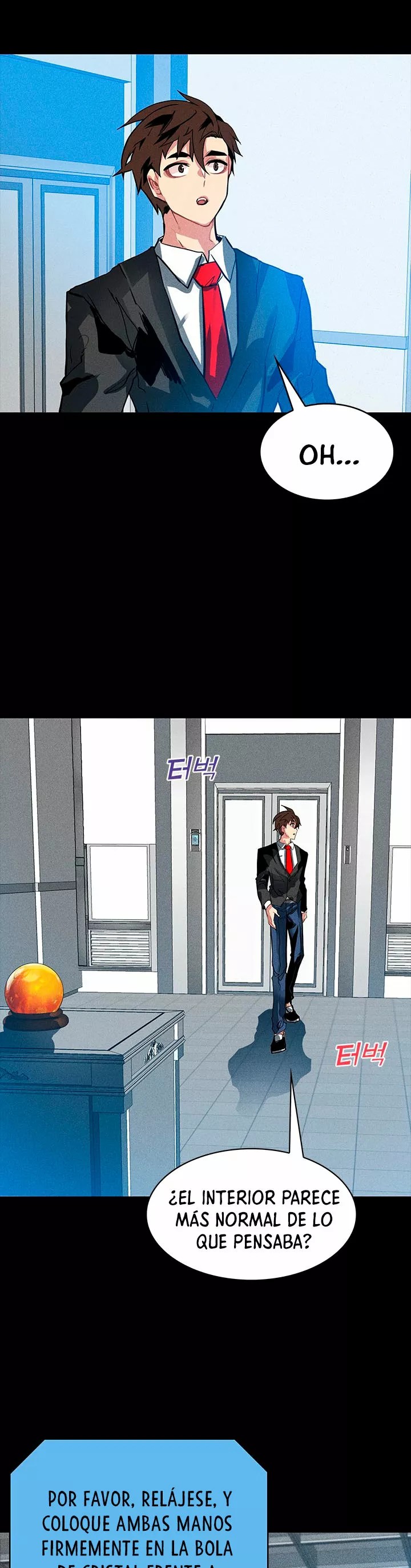 The SSS-Rank Hunter's Lucky Draw Vol. 1 Ch. 2 第26页