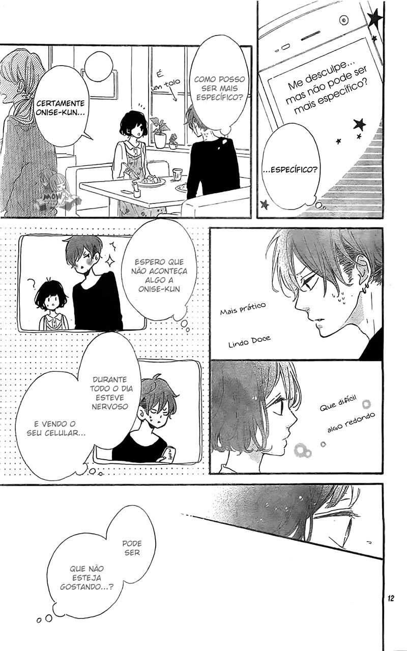 Re Re Honey ~S.O.S Daisakusen~ Oneshot 第15页