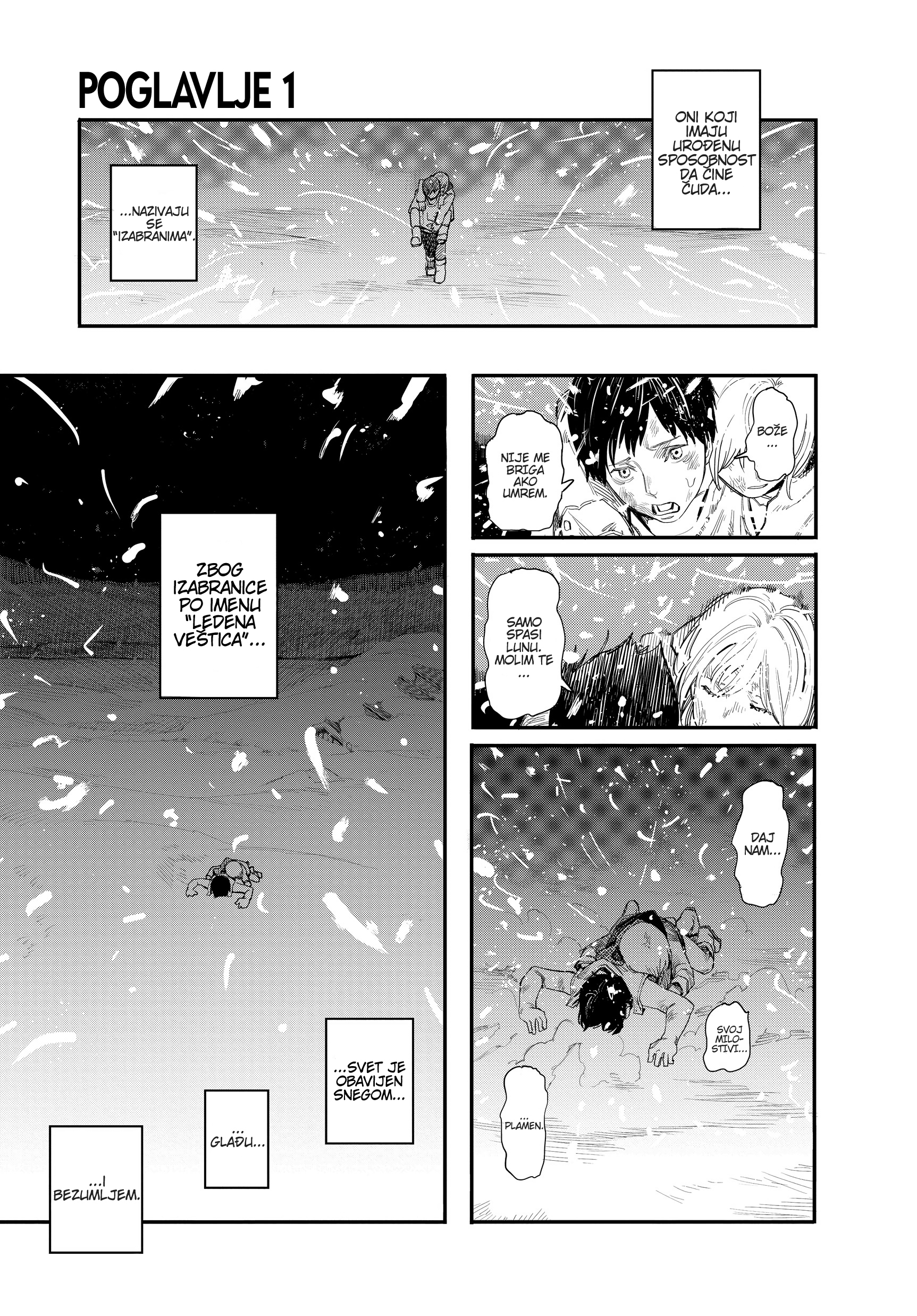 Fire Punch 第3页