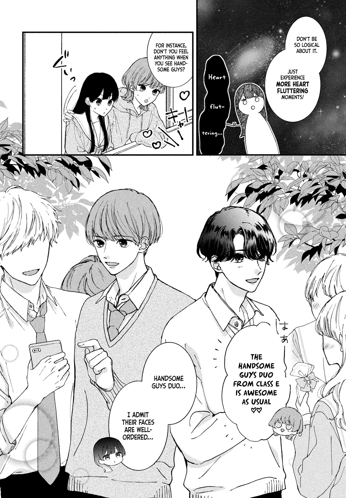 Hashiba Kaede wa Tokimekitai 第6页