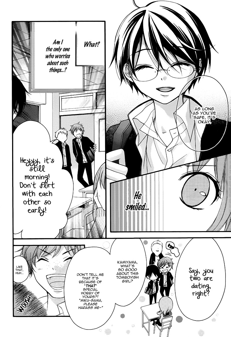 Ayakashi Hisen Vol. 1 Ch. 5 第23页