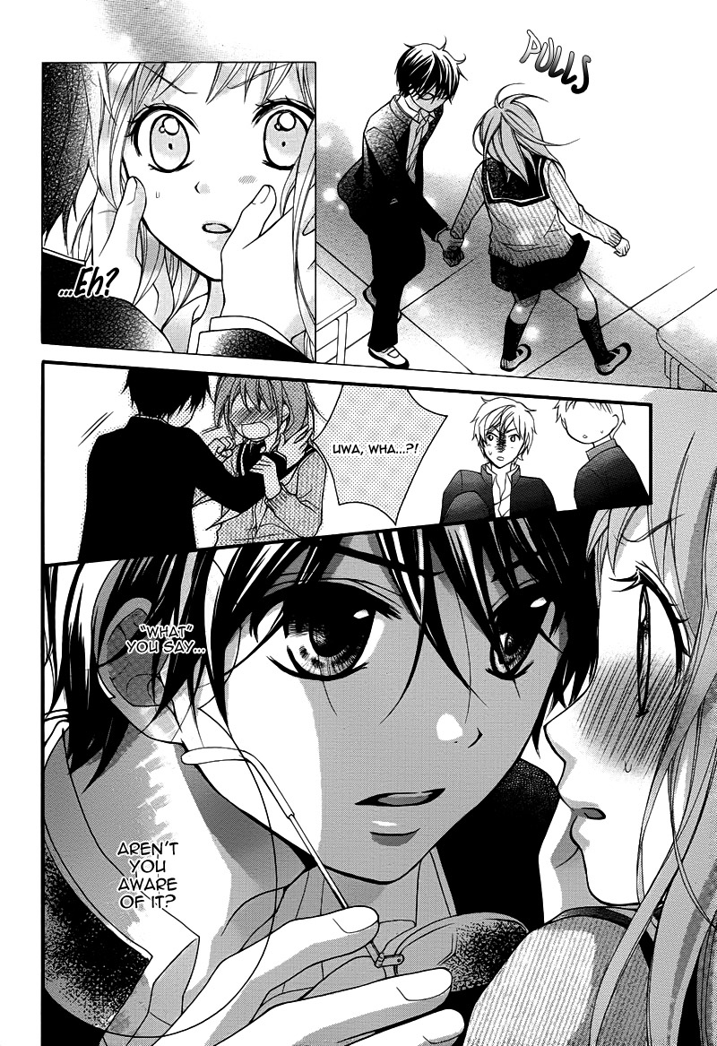Ayakashi Hisen Vol. 1 Ch. 5 第25页