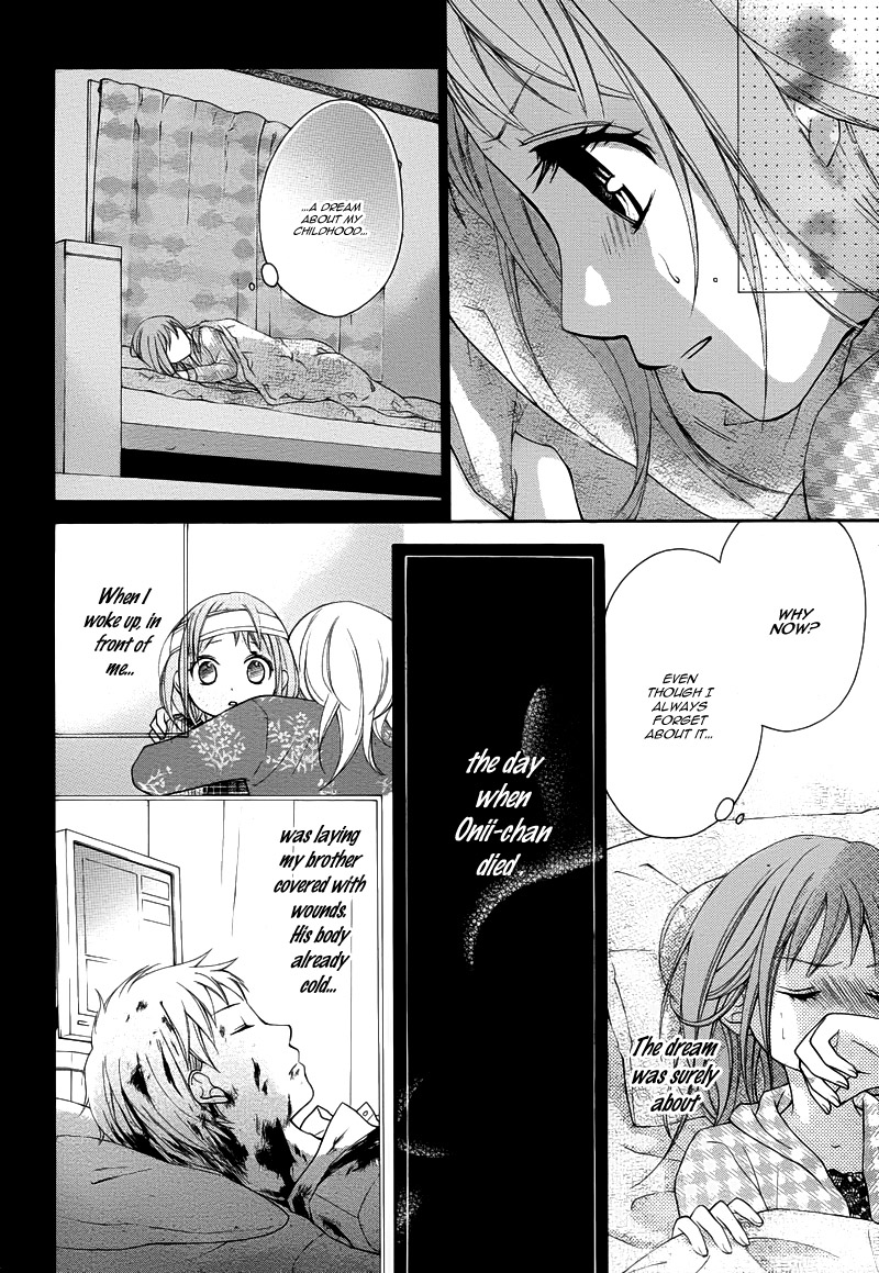 Ayakashi Hisen Vol. 1 Ch. 5 第9页