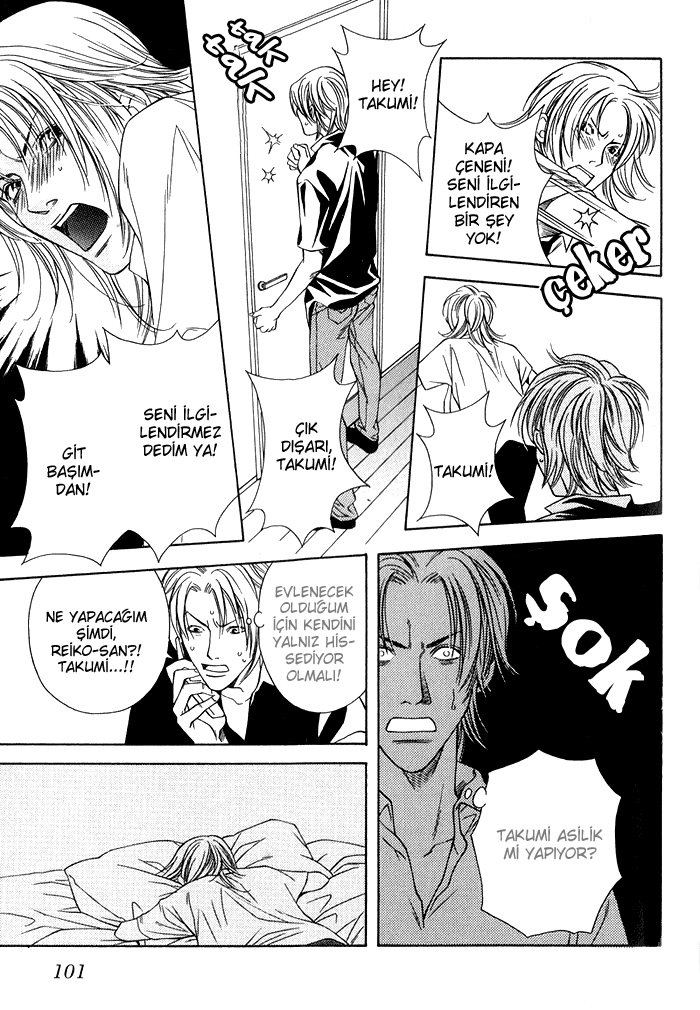 Empty Heart Vol. 1 Ch. 1 第102页