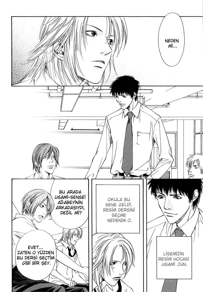 Empty Heart Vol. 1 Ch. 1 第12页
