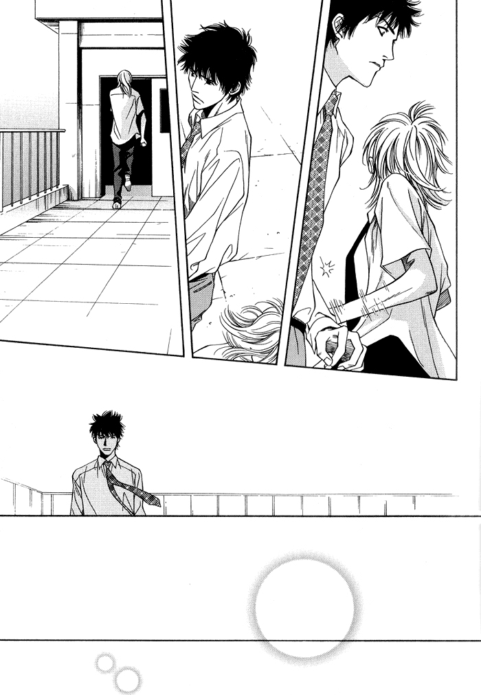 Empty Heart Vol. 1 Ch. 1 第114页