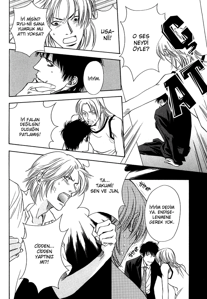 Empty Heart Vol. 1 Ch. 1 第151页
