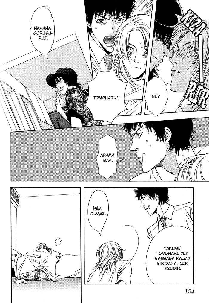 Empty Heart Vol. 1 Ch. 1 第155页