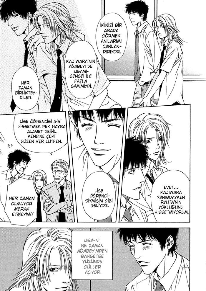 Empty Heart Vol. 1 Ch. 1 第19页