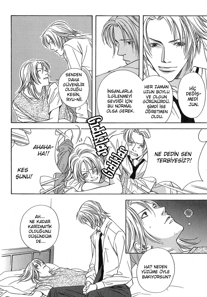 Empty Heart Vol. 1 Ch. 1 第26页