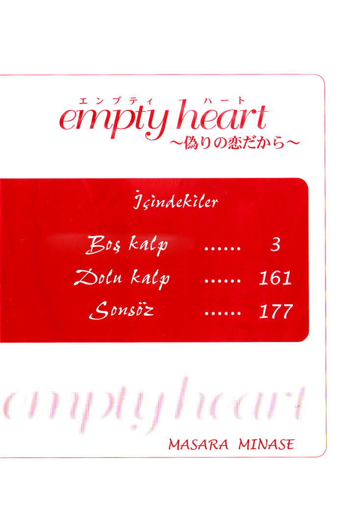 Empty Heart Vol. 1 Ch. 1 第4页