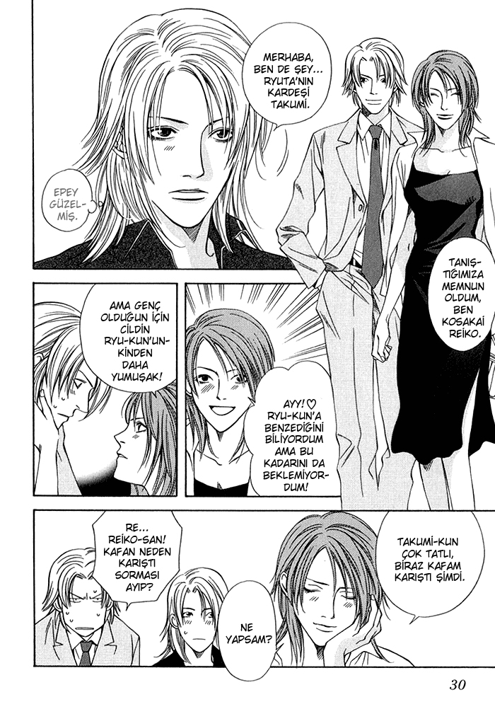 Empty Heart Vol. 1 Ch. 1 第32页
