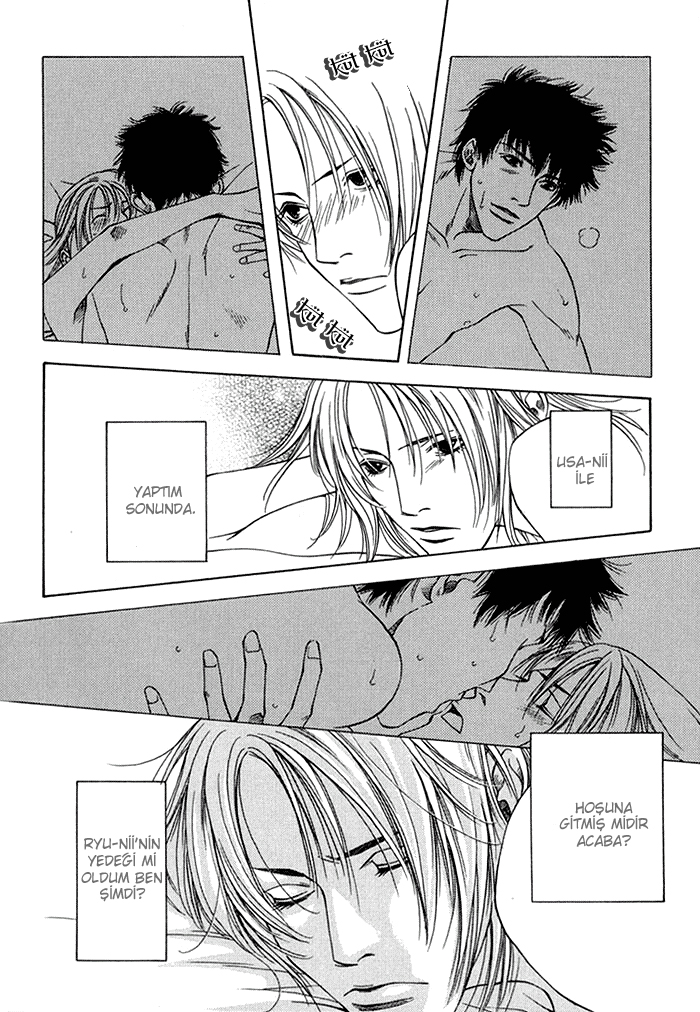 Empty Heart Vol. 1 Ch. 1 第58页