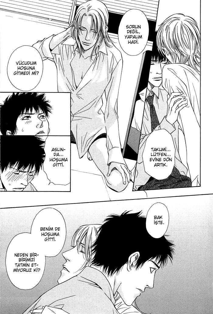 Empty Heart Vol. 1 Ch. 1 第67页