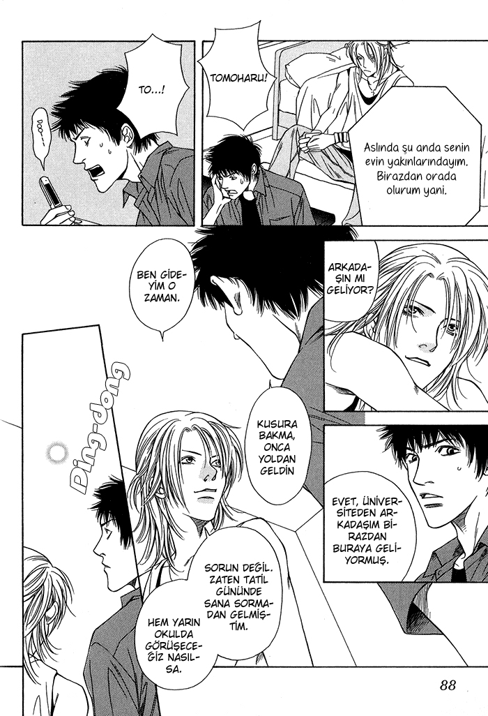 Empty Heart Vol. 1 Ch. 1 第89页