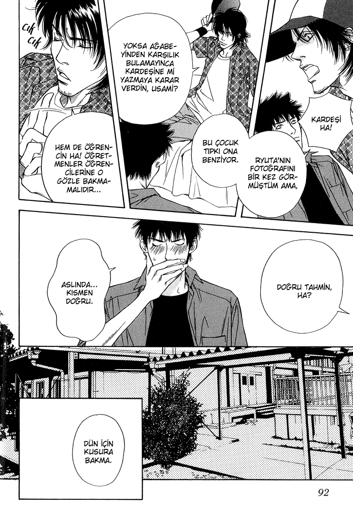 Empty Heart Vol. 1 Ch. 1 第93页