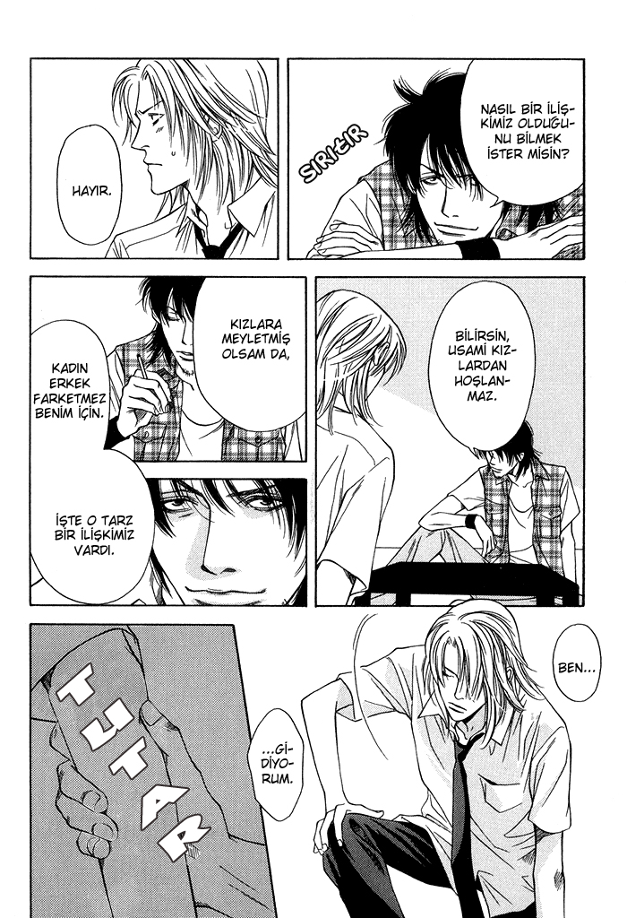Empty Heart Vol. 1 Ch. 1 第97页