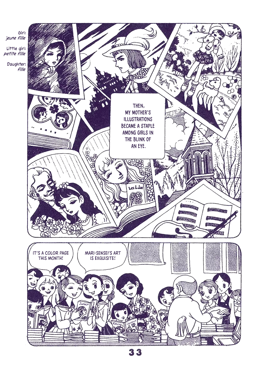 Paris~Tokyo Vol. 1 第33页