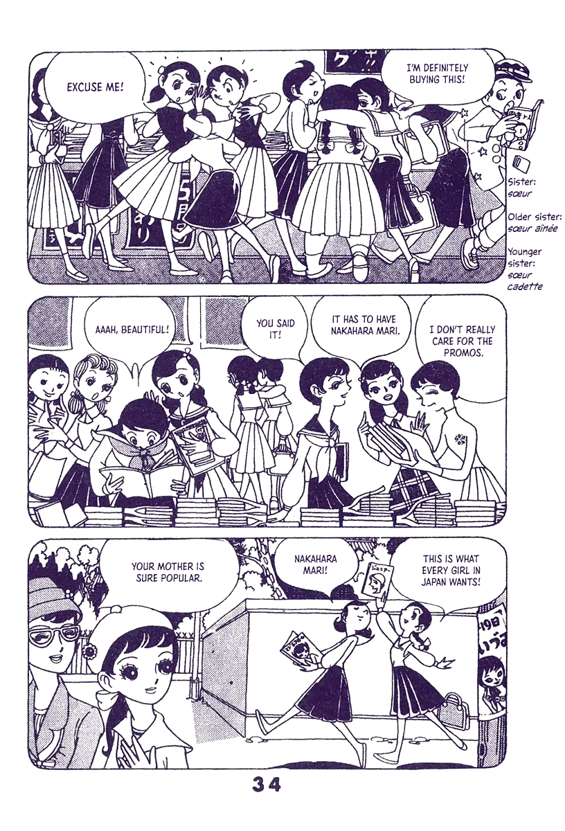 Paris~Tokyo Vol. 1 第34页