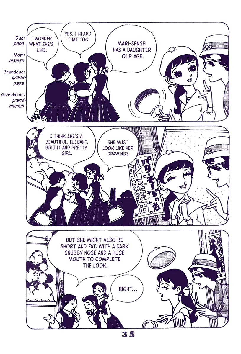 Paris~Tokyo Vol. 1 第35页