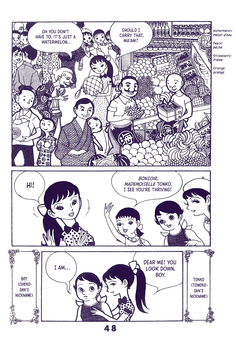 Paris~Tokyo Vol. 1 第47页