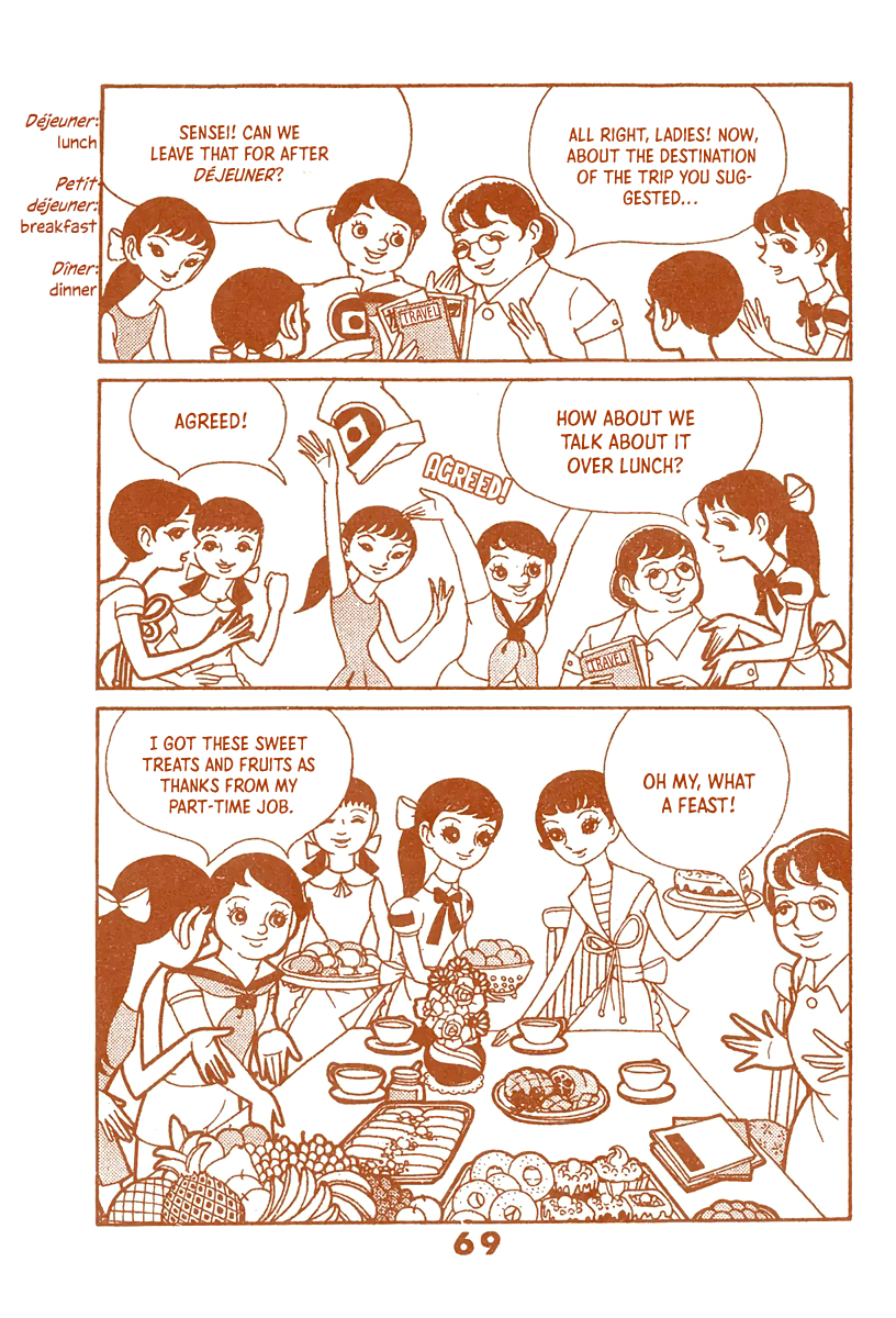 Paris~Tokyo Vol. 1 第68页