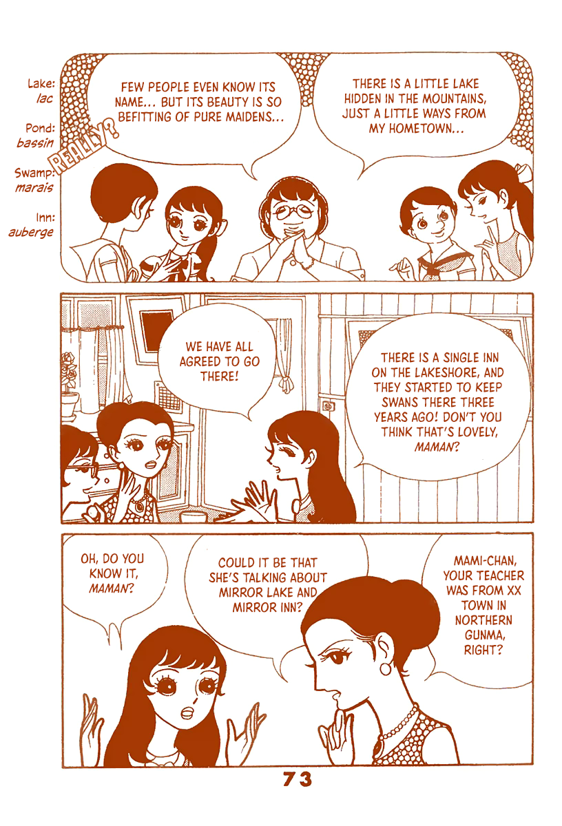 Paris~Tokyo Vol. 1 第72页