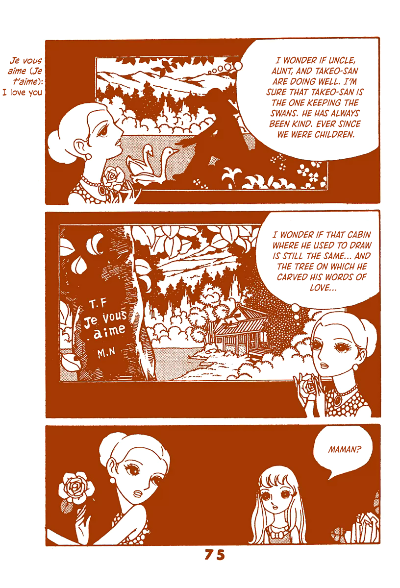 Paris~Tokyo Vol. 1 第74页