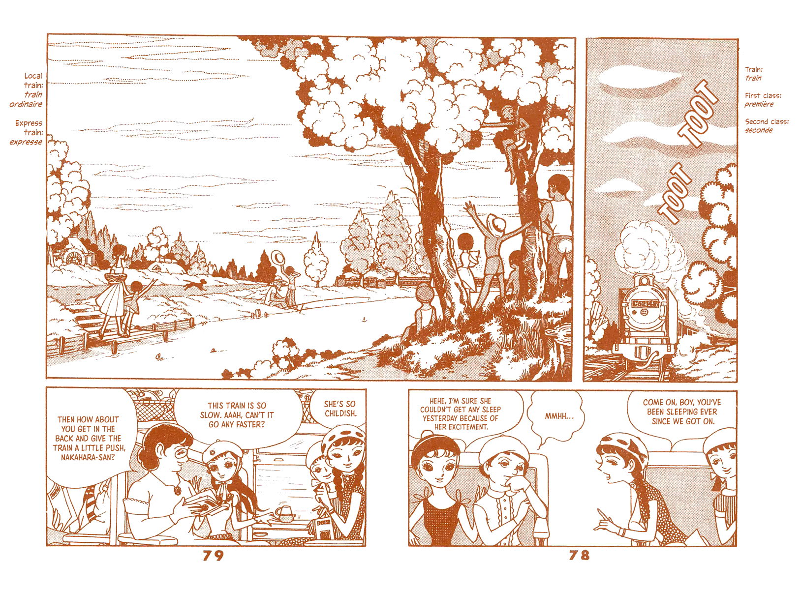 Paris~Tokyo Vol. 1 第77页