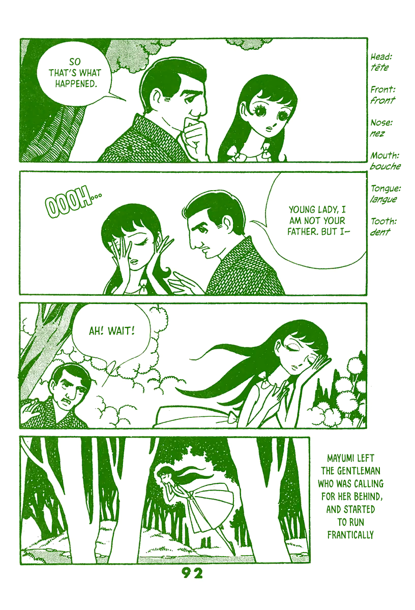Paris~Tokyo Vol. 1 第90页