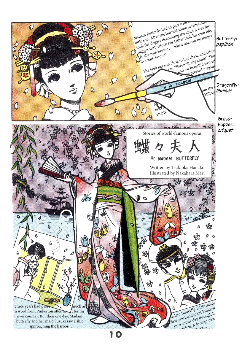 Paris~Tokyo Vol. 1 第10页
