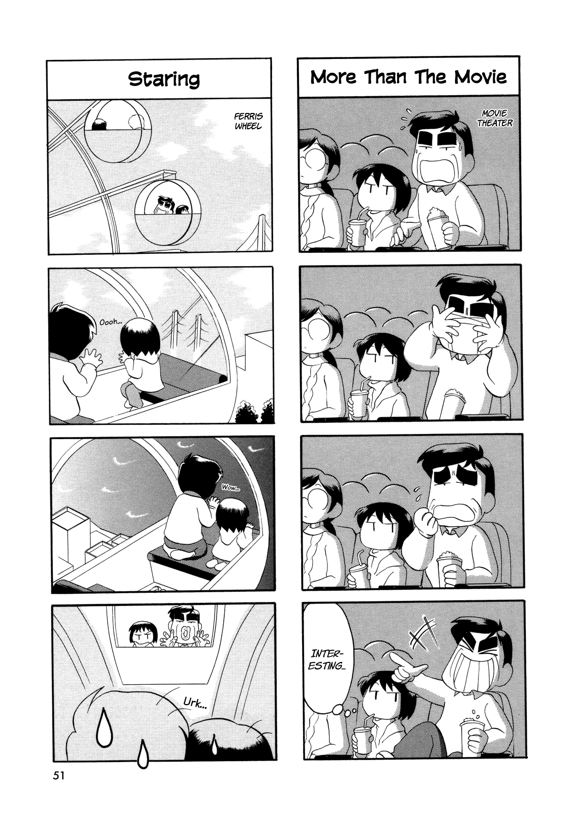 My Home Vol. 1 Ch. 5 第4页