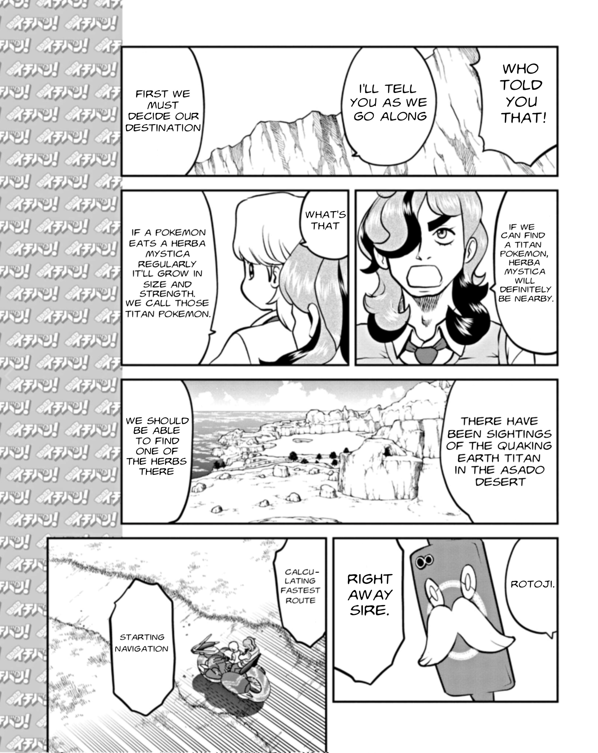 Pokémon SPECIAL Scarlet & Violet Vol. 1 Ch. 2 第12页