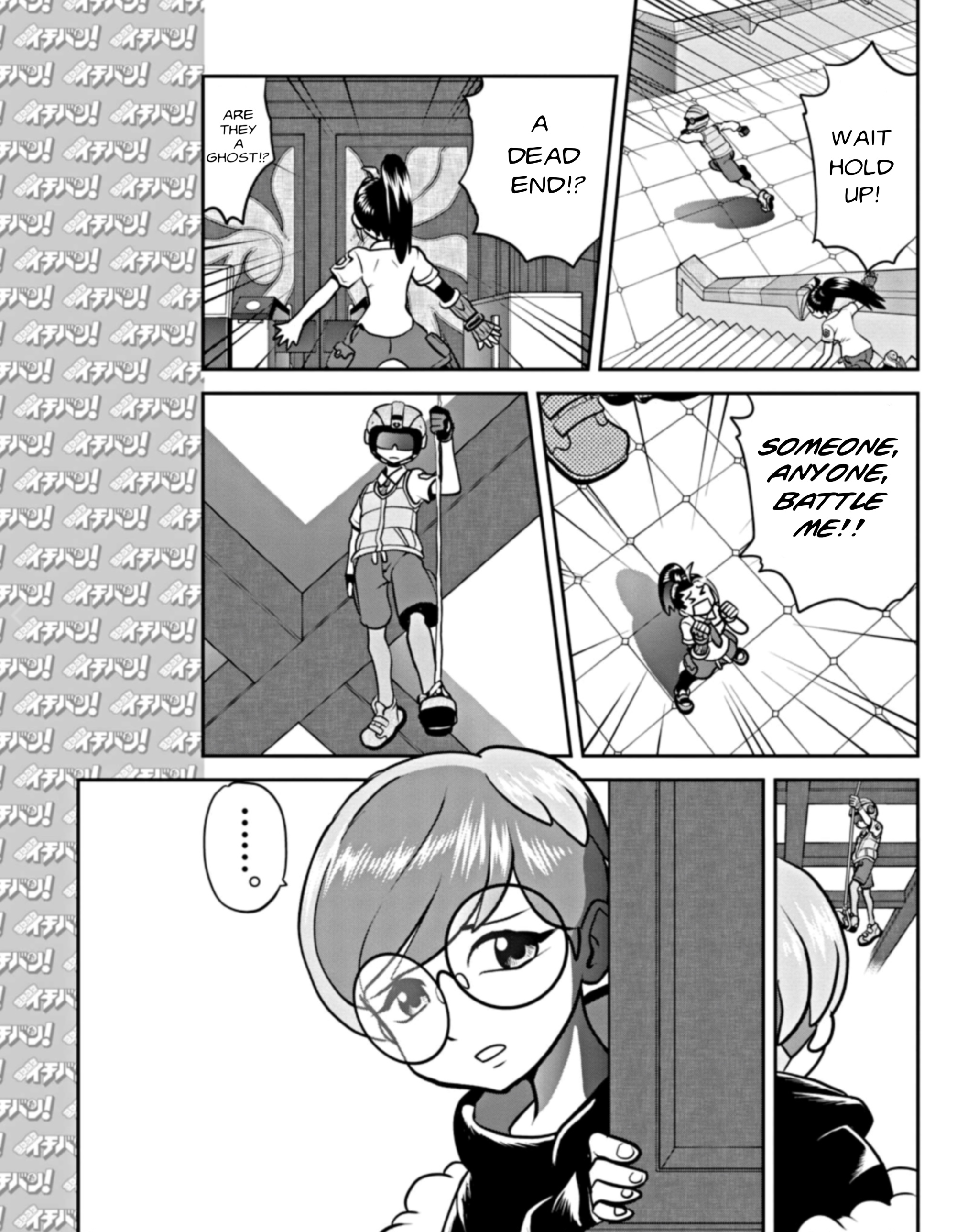 Pokémon SPECIAL Scarlet & Violet Vol. 1 Ch. 2 第14页