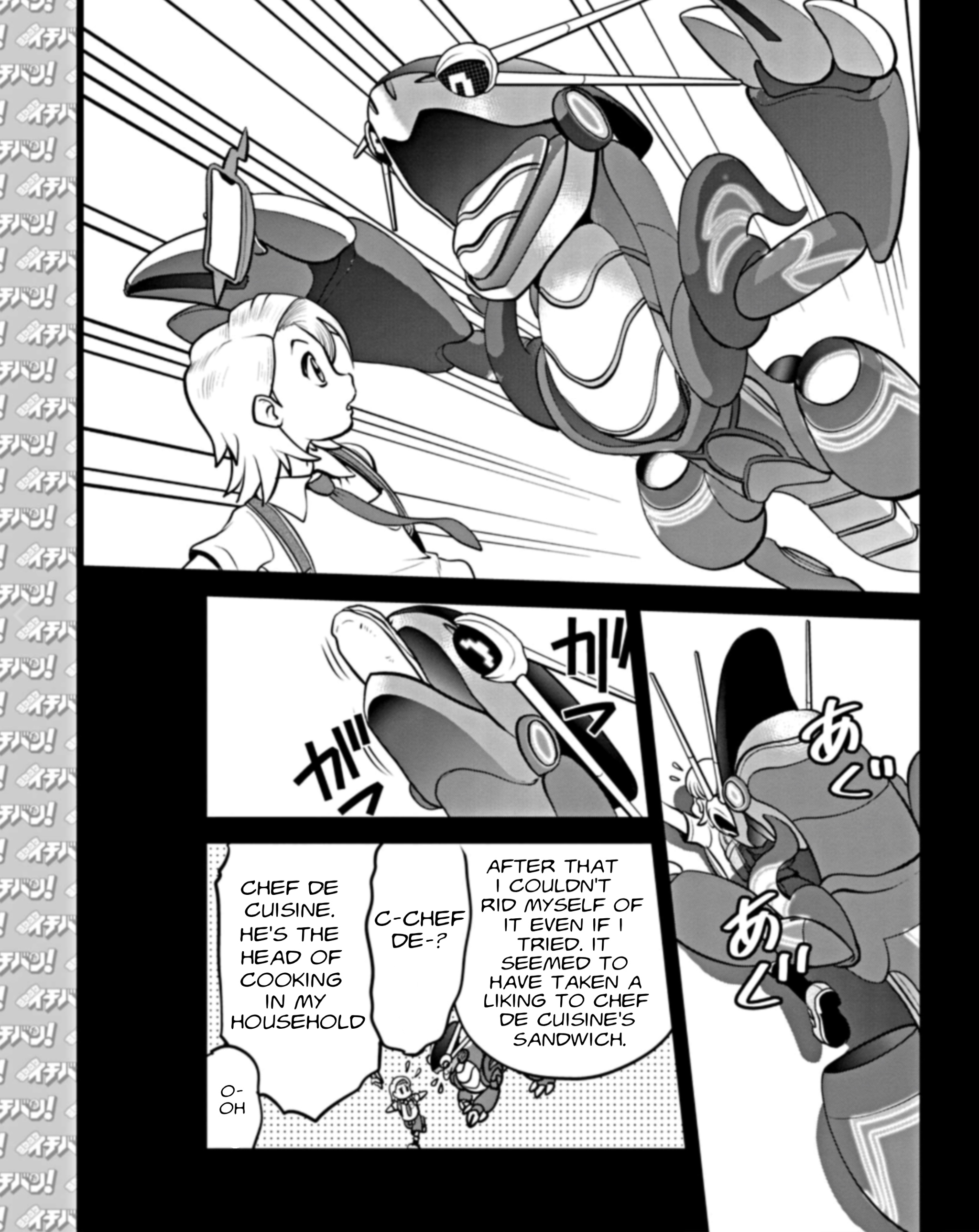 Pokémon SPECIAL Scarlet & Violet Vol. 1 Ch. 2 第16页