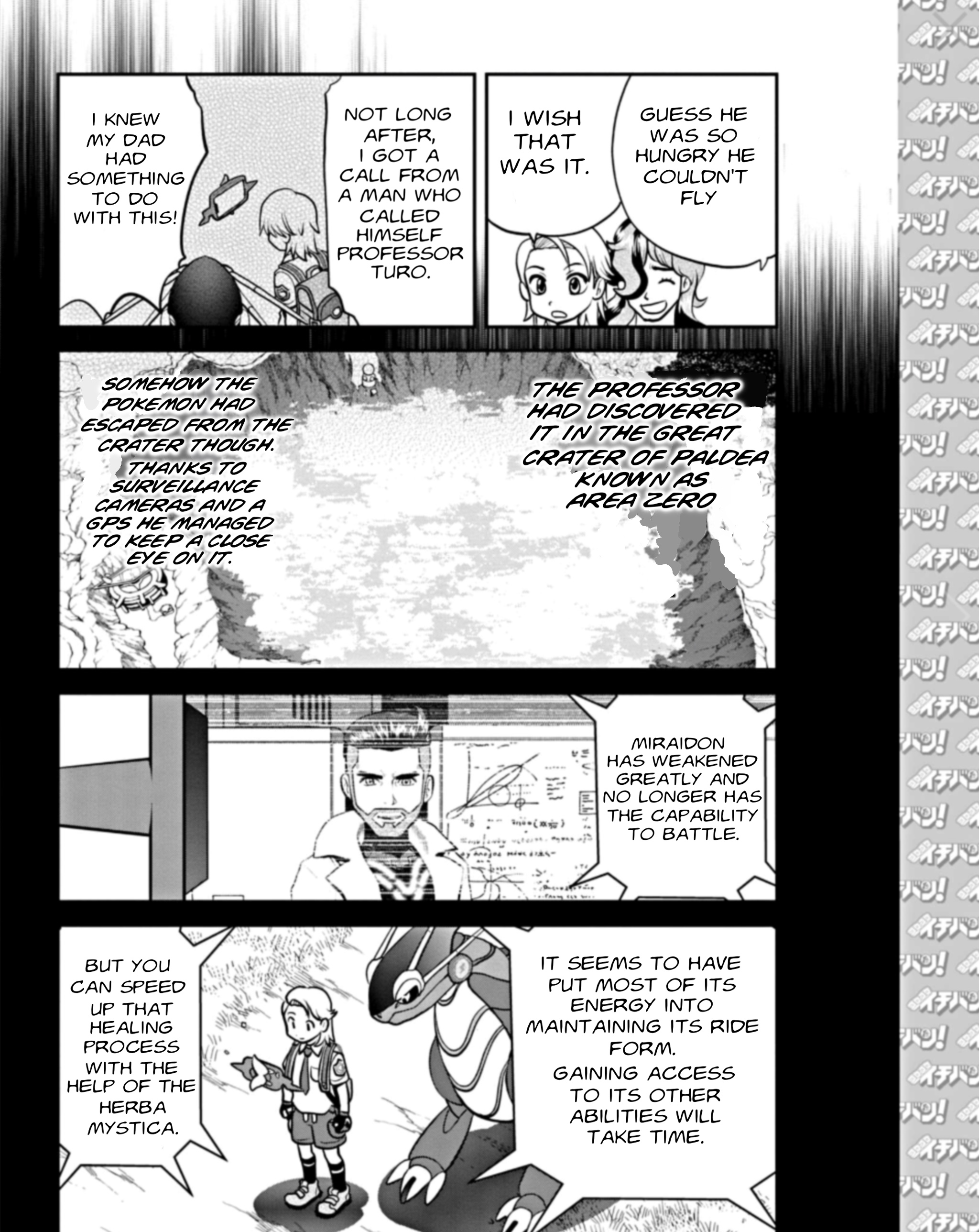 Pokémon SPECIAL Scarlet & Violet Vol. 1 Ch. 2 第17页