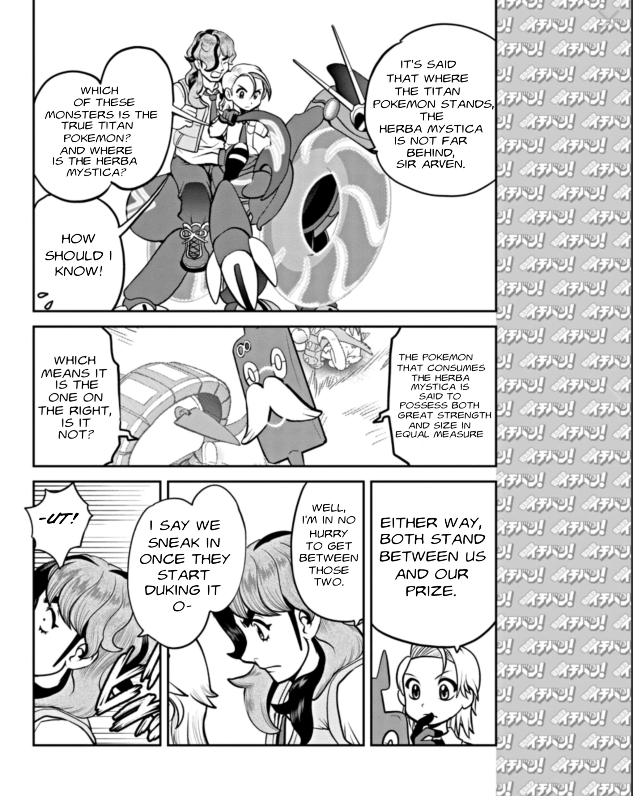 Pokémon SPECIAL Scarlet & Violet Vol. 1 Ch. 2 第3页