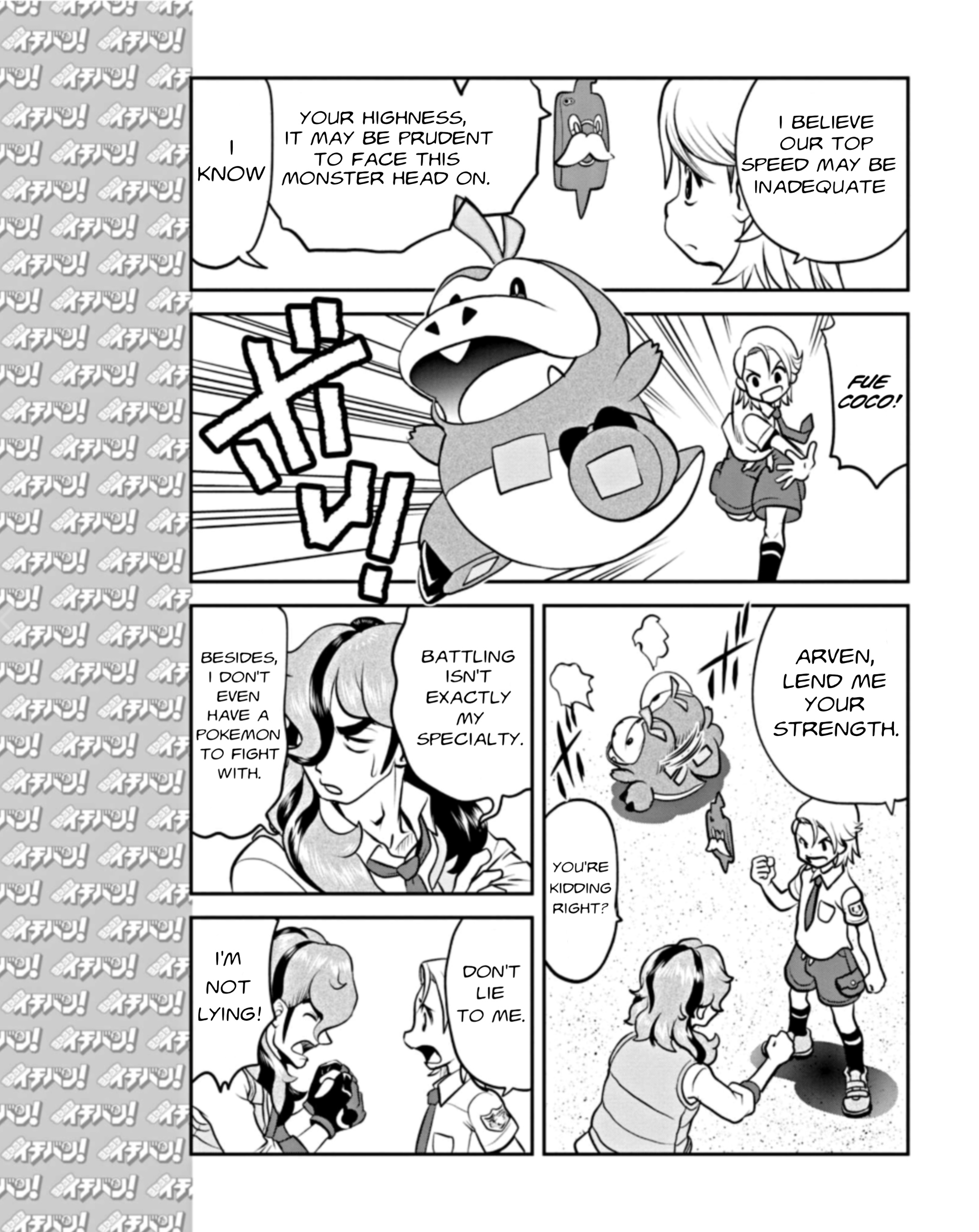 Pokémon SPECIAL Scarlet & Violet Vol. 1 Ch. 2 第22页