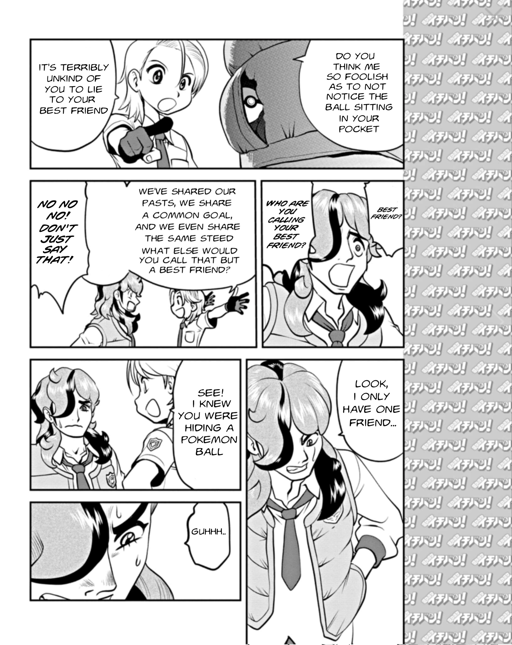 Pokémon SPECIAL Scarlet & Violet Vol. 1 Ch. 2 第23页