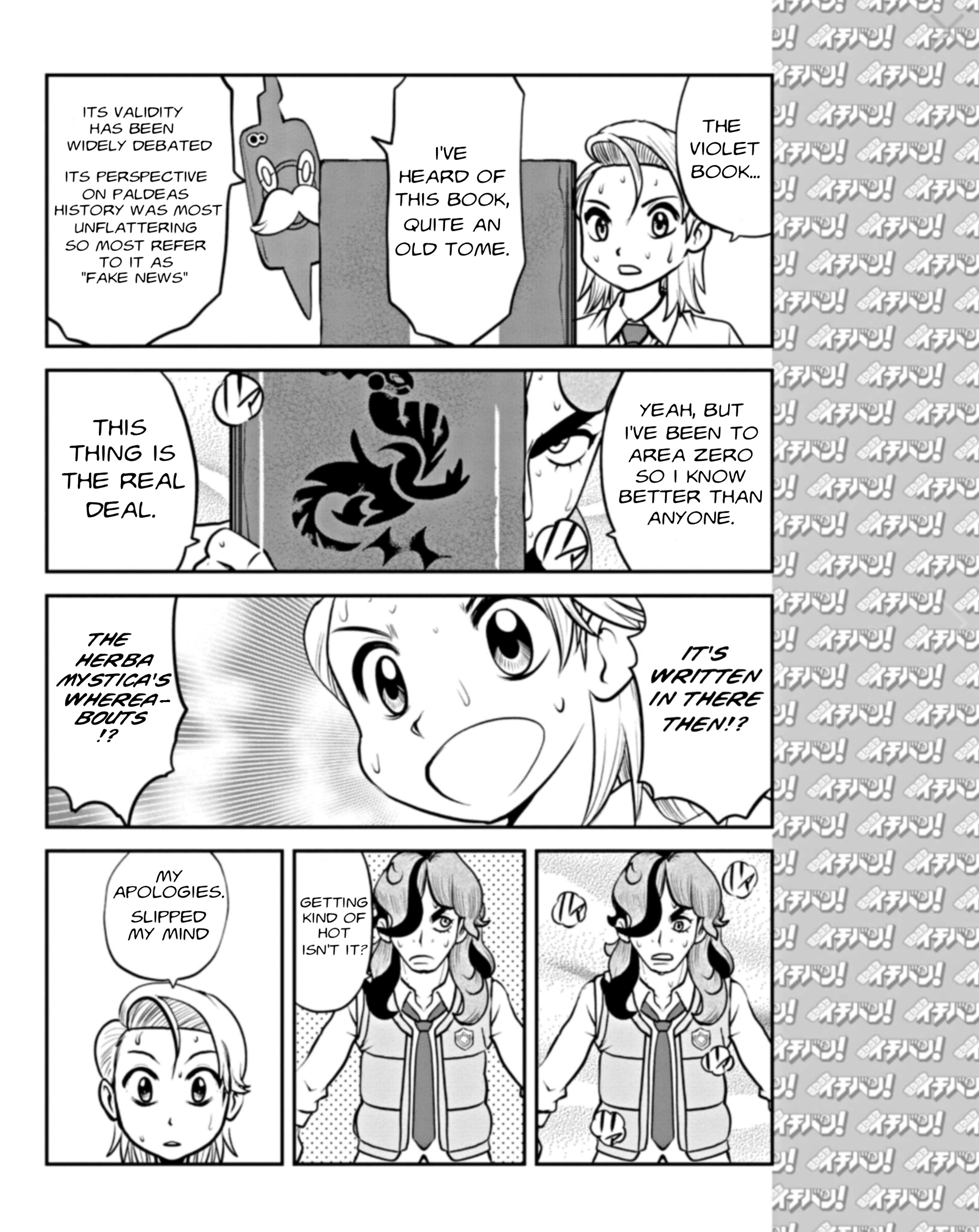 Pokémon SPECIAL Scarlet & Violet Vol. 1 Ch. 2 第25页